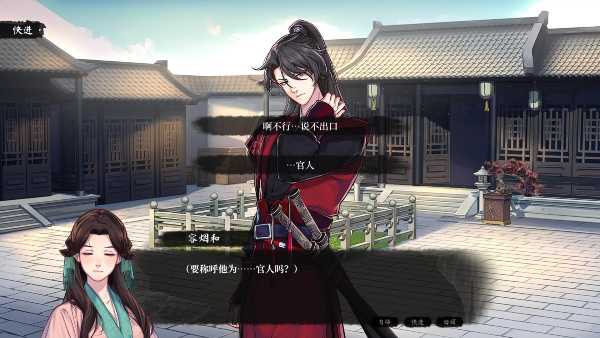 nguyet-hoa-huy-anh-chi-khac-viet-hoa