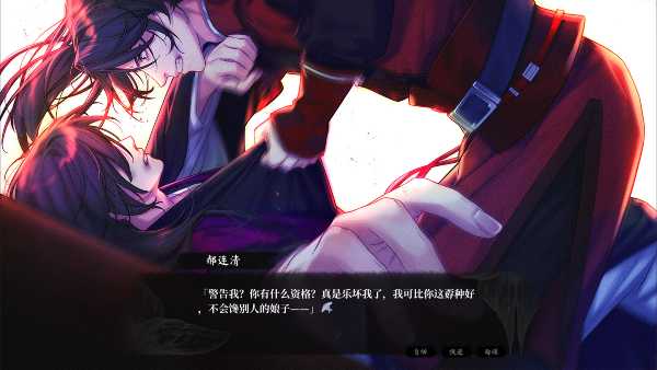 nguyet-hoa-huy-anh-chi-khac-viet-hoa