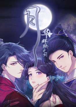 nguyet-hoa-huy-anh-chi-khac-viet-hoa