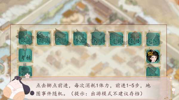 nhi-nang-hoat-dao-de-ky-tap