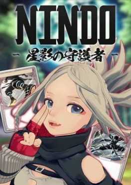 nindo-guardian-of-the-starlit-shadow