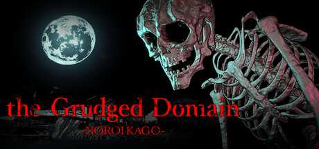 noroi-kago-the-grudged-domain