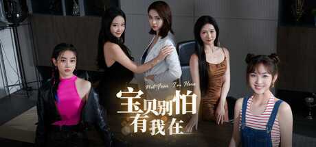 not-fear-im-here-viet-hoa