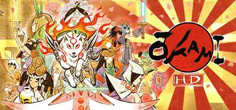 okami-hd