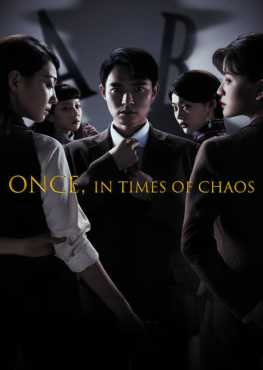 once-in-times-of-chaos-demo-viet-hoa