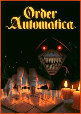 order-automatica