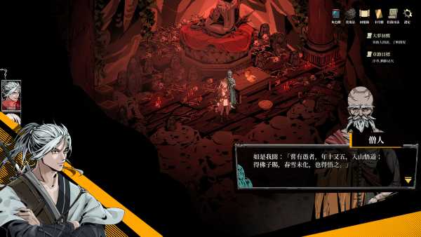 path-of-ambition-the-sun-rise-viet-hoa