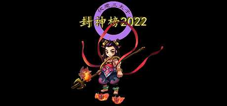 phong-than-bang-2022-viet-hoa