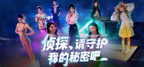please-protect-my-secret-viet-hoa