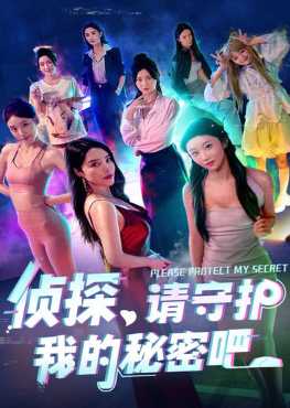 please-protect-my-secret-viet-hoa