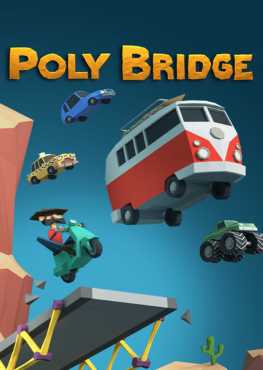 poly-bridge