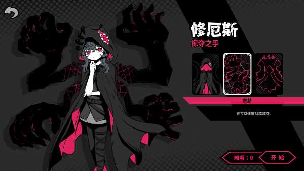 powers-reconfiguration