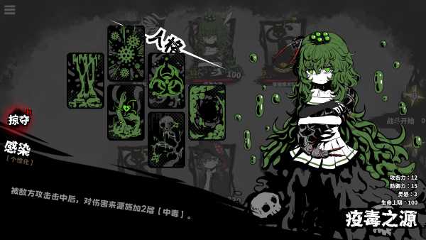 powers-reconfiguration