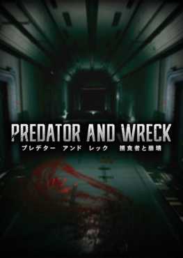 predator-and-wreck