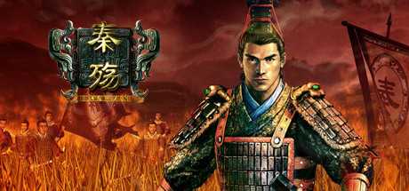 prince-of-qin