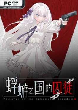 prisoner-of-the-ephemeral-kingdom-viet-hoa