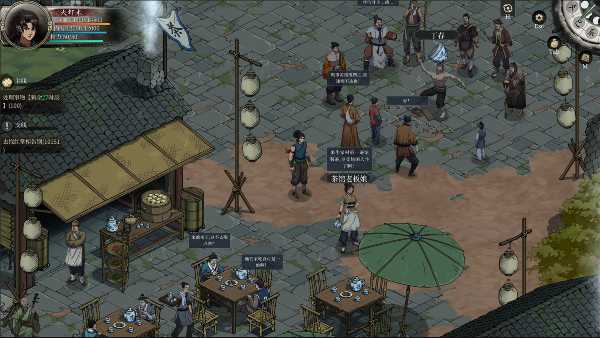 psychic-kung-fu-master-viet-hoa