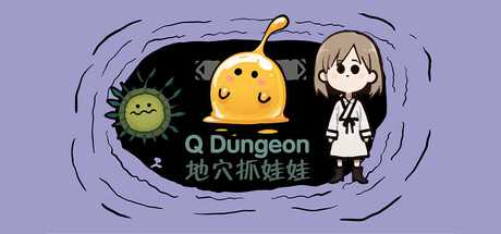 q-dungeon