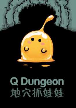 q-dungeon