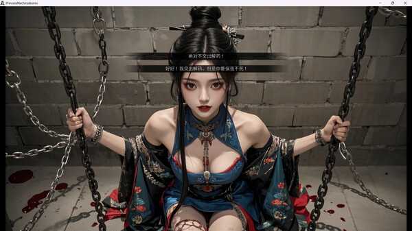 queen-naejas-desires