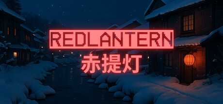 redlantern
