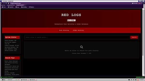 redlantern