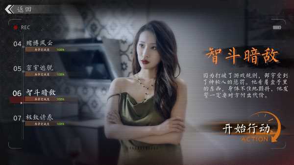 rescue-the-girl-viet-hoa