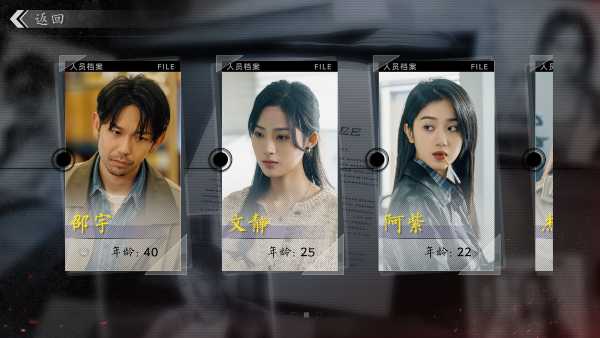 rescue-the-girl-viet-hoa