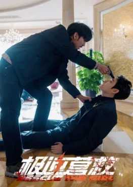 rescue-the-girl-viet-hoa