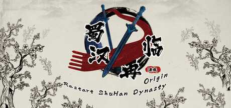 restart-shuhan-dynasty-origin-viet-hoa