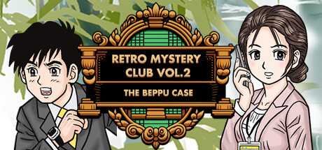 retro-mystery-club-vol2-the-beppu-case