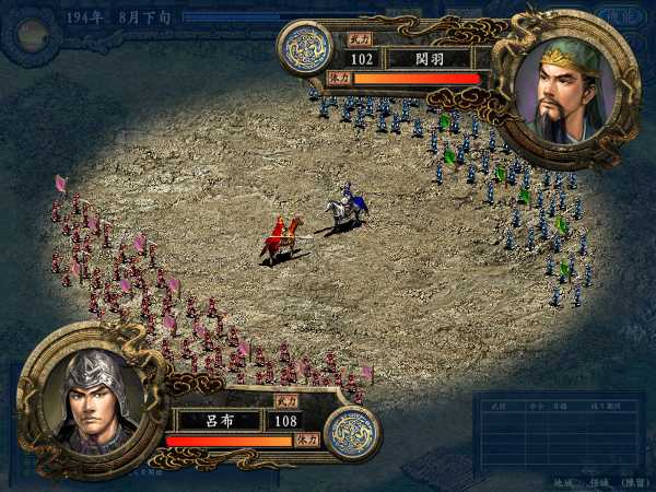 romance-of-the-three-kingdoms-ix-with-power-up-kit