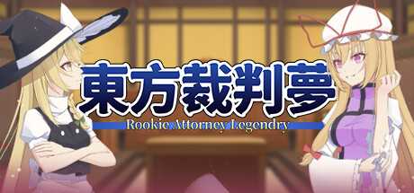 rookie-attorney-legendry-viet-hoa