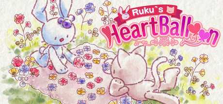 rukus-heart-balloon
