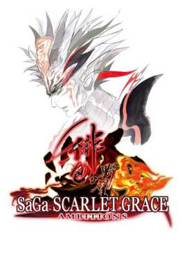 saga-scarlet-grace-ambitions