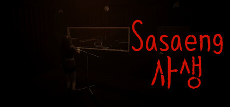 sasaeng