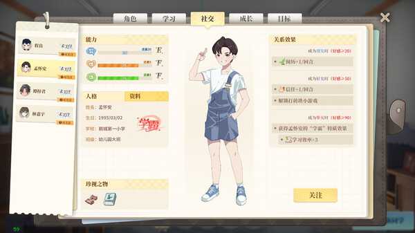 school-days-viet-hoa