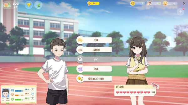 school-days-viet-hoa