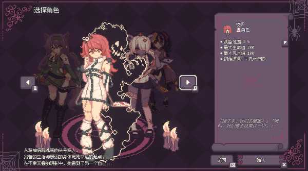 sealchain-call-of-blood