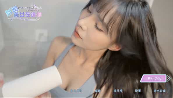 seduction-of-beauty