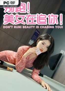 seduction-of-beauty-viet-hoa