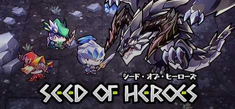 seed-of-heroes-v104