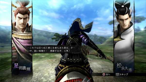 sengoku-basara-4-sumeragi-rpcs3