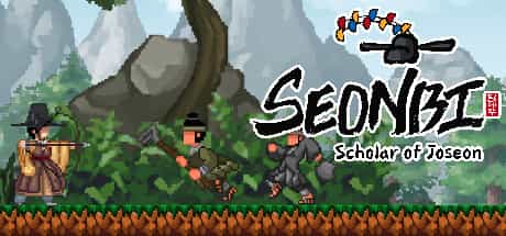 seonbi-scholar-of-joseon