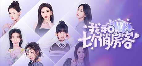 seven-lovers-in-the-house-viet-hoa