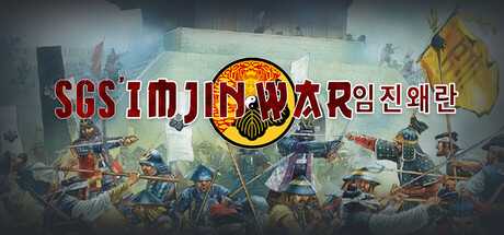 sgs-imjin-war-viet-hoa