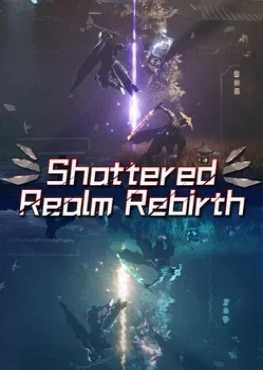 shattered-realm-rebirth