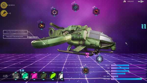 shellmobile-titan-rampart