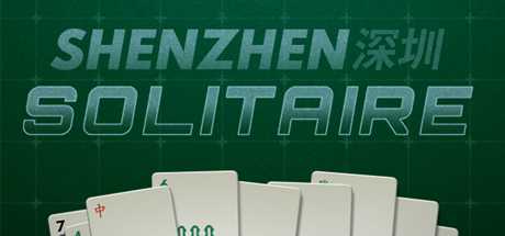shenzhen-solitaire