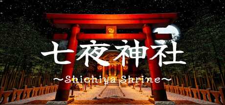 shichiya-shrine
